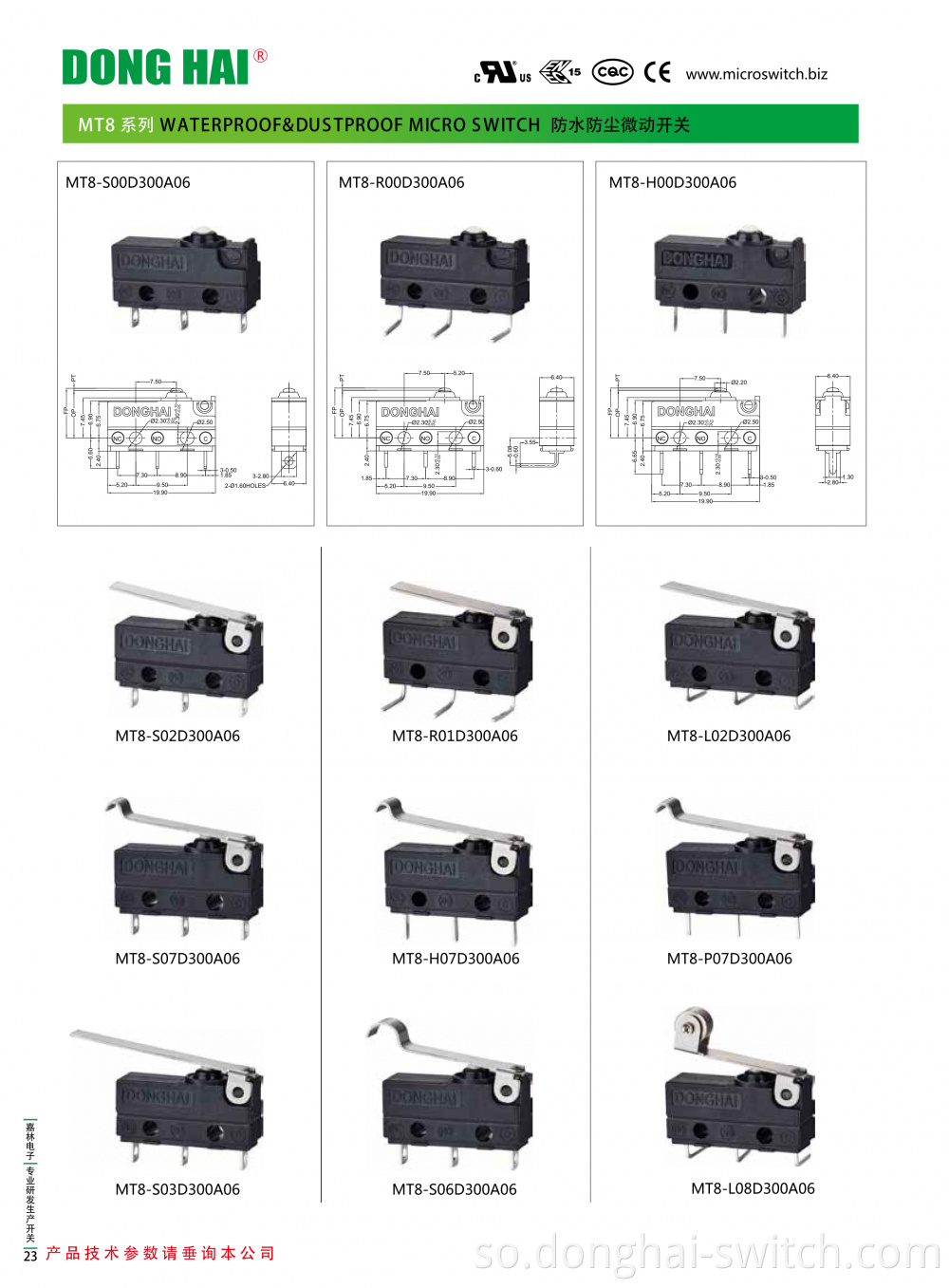Biyuhu waa Micro Switch Waterproof Micro Switch